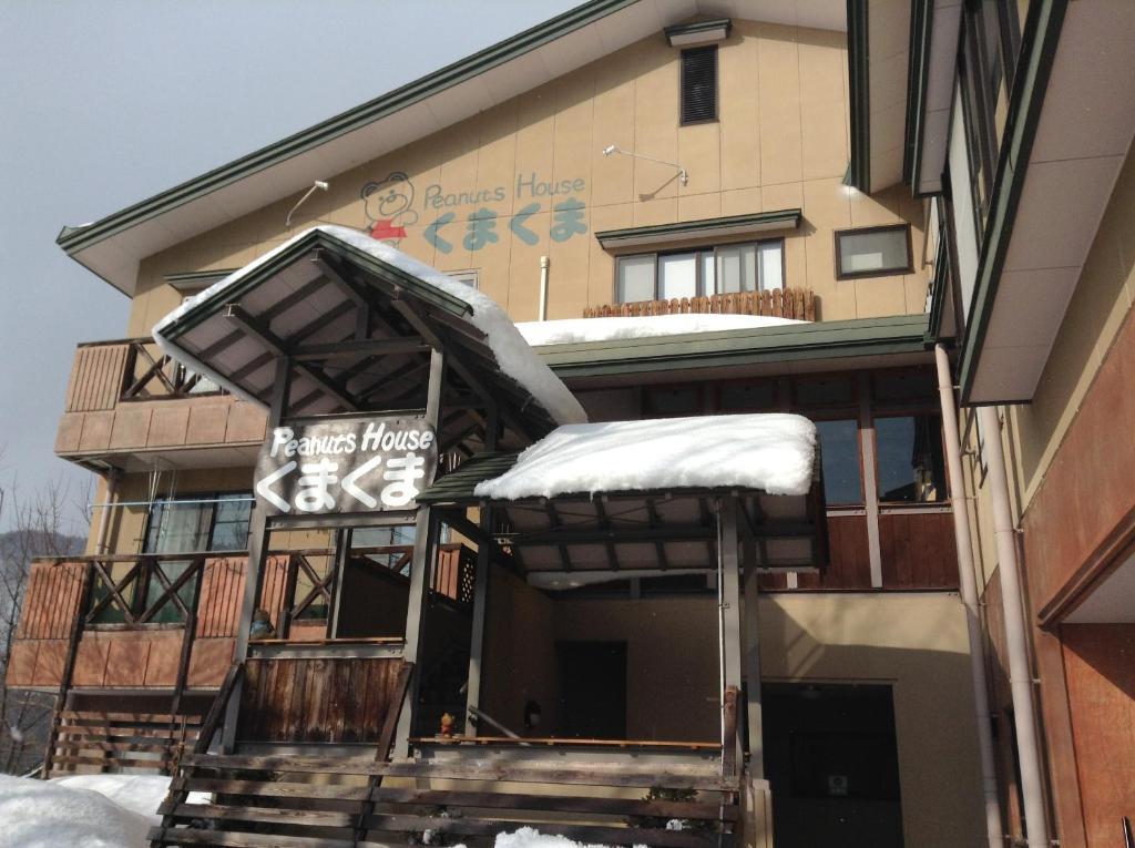 Peanuts House Kumakuma Nozawaonsen Exterior foto