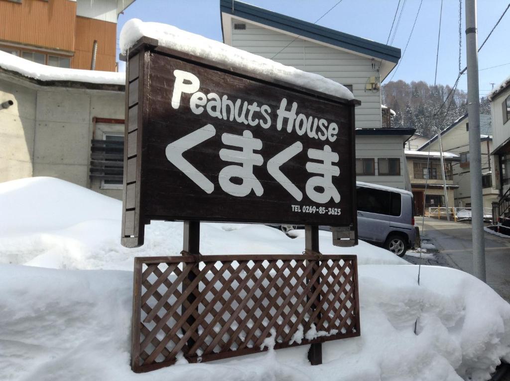 Peanuts House Kumakuma Nozawaonsen Exterior foto